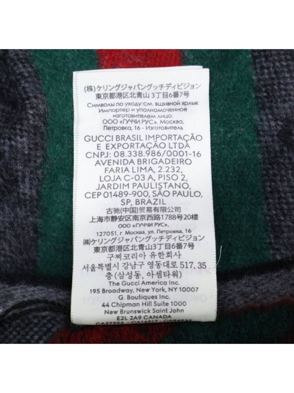 Gucci GG Pattern Sherry Line Wool Fringe Scarf - Picture 8 of 9